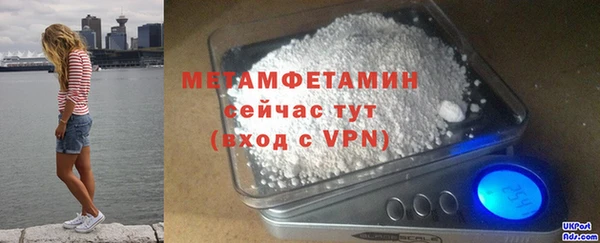 MDMA Premium VHQ Богородицк