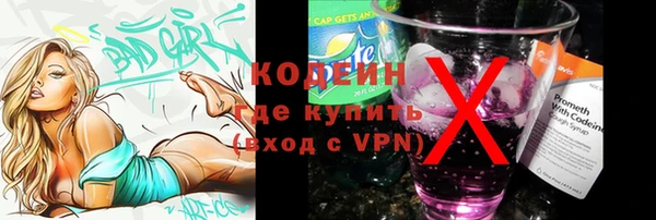 мяу мяу кристалл Богданович