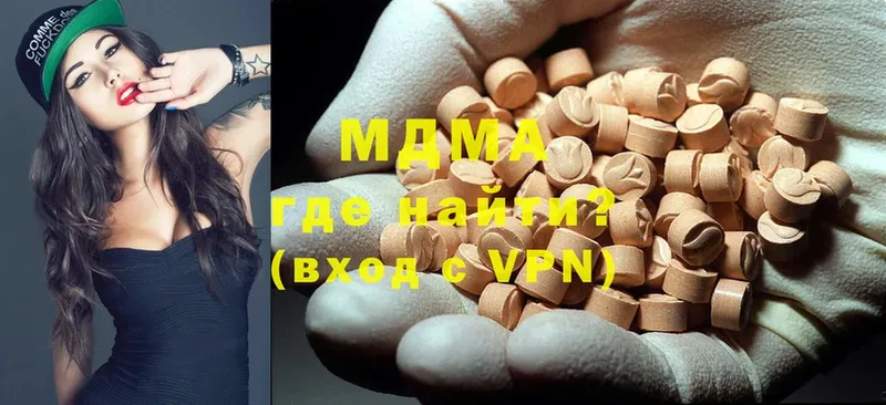 MDMA Molly  ссылка на мегу ссылки  Заволжск 